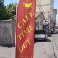پایه پرچم ساحلی