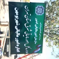 تابلوسازی محمدی