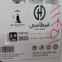 کتری آریا 2/5 لیتری لوله دار|قوری، کتری، قهوه‌ساز دستی|قم, شهدا|دیوار