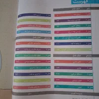 کتاب تست زیست|کتاب و مجله آموزشی|تهران, جوادیه|دیوار