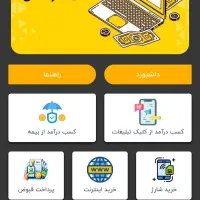 درآمدمیلیونی با دیدن تبلیغات