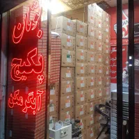 سرویسکار مجاز بوتان پکیج و ابگرمکن