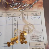 گوشواره طلا،مدل پولکی