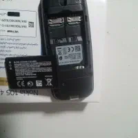 نگاهش کن خواستی درخدمتم