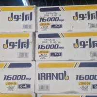 خرید و معاوضه روغن سوخته با روغن موتور|قطعات یدکی و لوازم جانبی|شیراز, شهرک فرزانگان|دیوار