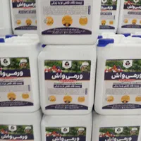 خاک گلدان وکود ارگانیک ورمیکمپوست|خدمات باغبانی و درختکاری|بندر کنگان, |دیوار