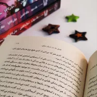 مجموعه کتاب 4 جلدی رویازاد آهنین|کتاب و مجله ادبی|اصفهان, گورتان|دیوار