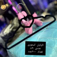 استعلام بند رخت رگال فزیر مدل خانی|بندرخت و رختآویز|تهران, نعمتآباد|دیوار