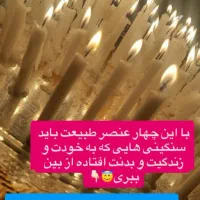 فال امروز قهوه