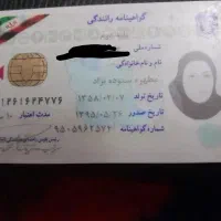 کارت سوخت ،گواهینامه پایه 2مطهره ستوده نژاد