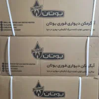 آبگرمکن ۳۱۱۵|آبگرمکن، پکیج، شوفاژ|کوچصفهان, |دیوار