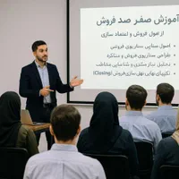 آموزش فروش برای کسب و کار ها تضمینی|خدمات آموزشی|تهران, خواجه نصیر طوسی|دیوار