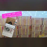 لوازم خانگی فروش و خدمات نصب و سرویس و ارسال|سایر لوازم برقی|لامرد, |دیوار