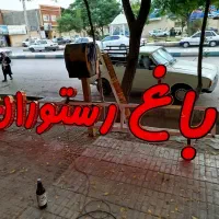 تابلوسازی نیمرخ|خدمات پیشه و مهارت|کرمان, |دیوار