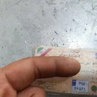 کارت موتور سیکلت پیدا شده