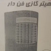 هیتر گازی ارجی (نیک گستر) مدل460