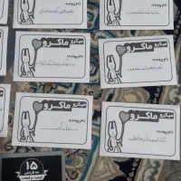 بازی میکرو ماکرو بازی مرگ ۲