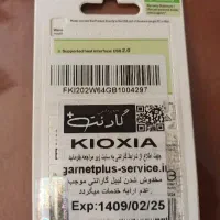 فلش 64 گیگ kioxia|قطعات و لوازم جانبی رایانه|کرمانشاه, |دیوار