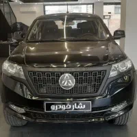 فروش کلوت با صندلی برقی