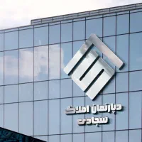 آپارتمان تجهیز شده /پشت دادگستری