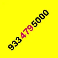 0933-479-5000