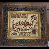 تابلو فرش ان یکاد دست باف تبریز