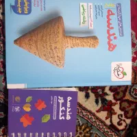 کتاب هندسه جامع جلد۲ همراه با لقمه جامع کنکور