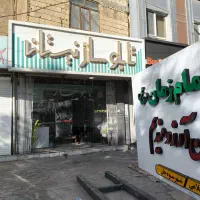 یه یک طراح جهت کار در تابلوسازی نیازمندیم