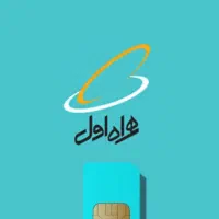 سیم کارت همراه اول کد ۱۷۱