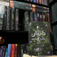 کتاب های زبان اورجینال و برترین کتب به روز ناشرین