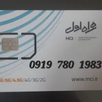 سیم کارت 0912 کد 6|سیم‌کارت|تهران, طرشت|دیوار