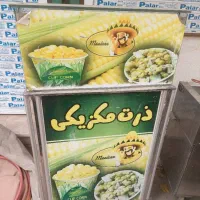 آبگرمکن و سبد فروشگاهی و یخچال مغازه ای|آبگرمکن، پکیج، شوفاژ|کرج, چمران|دیوار