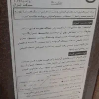 بخاری|بخاری، هیتر، شومینه|اصفهان, پل شریعتی|دیوار