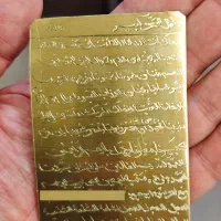 دعا حل المشکلات .سید س کتاب