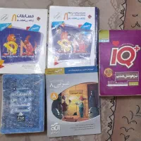 کمک درسی هشتم|کتاب و مجله آموزشی|تهران, طرشت|دیوار