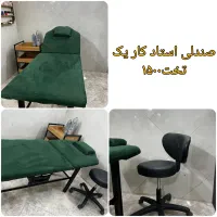 تجهیزات سالن|آرایشگاه و سالنهای زیبایی|رباطکریم, رباطکریم|دیوار