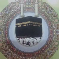 فیش حج عمره