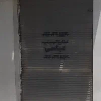 اجاره مغازه