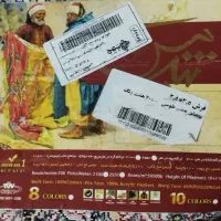 فرش ۹ متری نو کاشان درجه یک|فرش|مرند, |دیوار