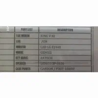 کامپیوتر|رایانه رومیزی|هشتگرد, فاز ۱ مهستان|دیوار