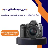 تولیدمحتوا