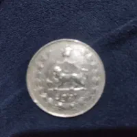 سکه های قدیمی و عتیقه