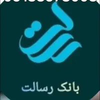 امتیاز رسالت