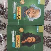 کتاب سیر تا پیاز گاج ریاضی فیزیک