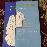 کتاب|لوازم التحریر|قم, پردیسان|دیوار