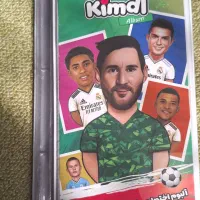 کیمدی ۲۰۲۵ .۶۳فیگور. آلبوم کیمدی|اسباببازی|ری, دیلمان|دیوار