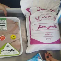 خرید فروشگاهی