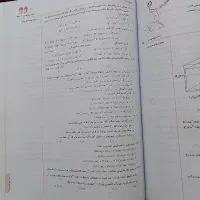 شیمی مبتکران جلد اول|کتاب و مجله آموزشی|رشت, معلم|دیوار