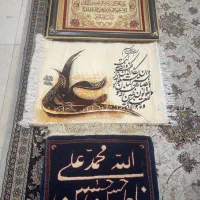 تابلو فرش