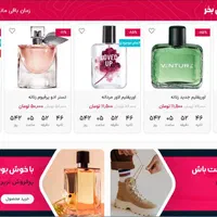 طراحی سایت حرفه‌ای + دیجیتال مارکتینگ + هدایا|خدمات رایانه‌ای و موبایل|ارومیه, |دیوار